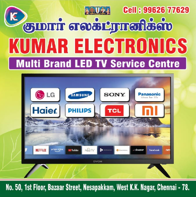 LED TV Service in KK Nagar